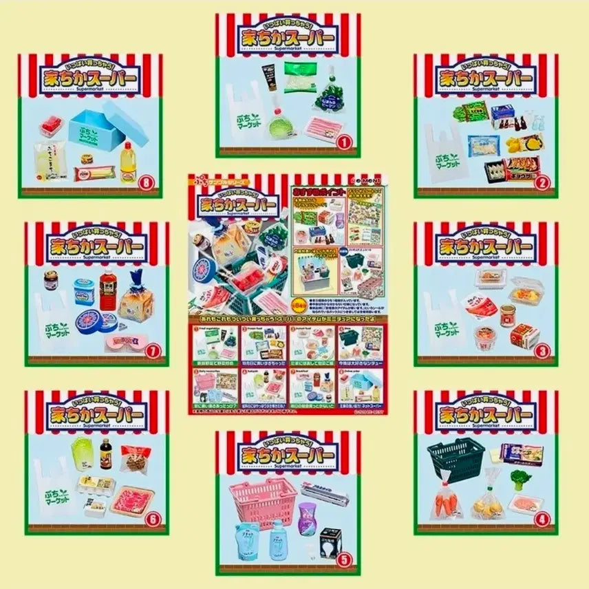 [BUNJANG] Re-Ment Near My House Supermarket Playset / 리멘트 집 근처 슈퍼마켓
