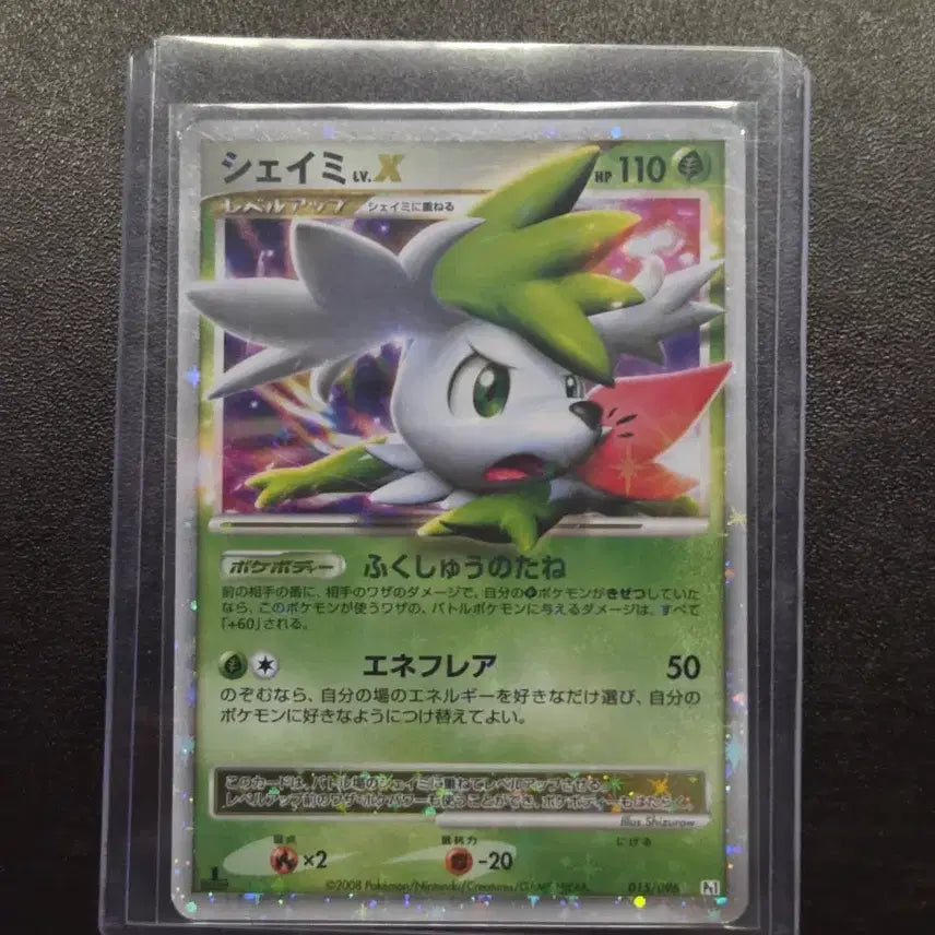 [BUNJANG] 2008 First Edition Shaymin X Pokemon Card / 포켓몬스터 쉐이미 X 레어 카드 2008년 초판