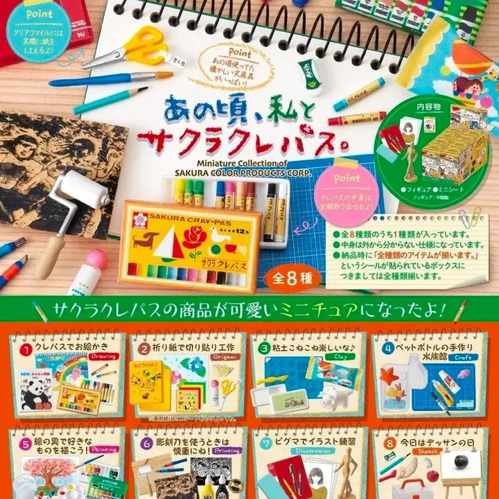 [BUNJANG] Re-Ment Petit Nostalgic Days Sakura Crayon Miniature Collection / 리멘트 푸치 그 시절 나와 사쿠라 크레파스 미니어처
