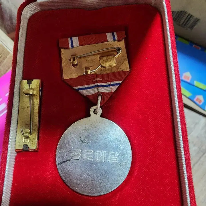 [BUNJANG] North Korean Merit Medal Set / 북한 공로메달 (메달,약장,케이스 풀세트)