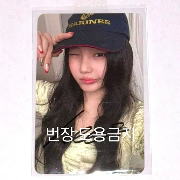 [BUNJANG] ILLIT Wonhee Signed Photocard / 아일릿 illit 원희 wonhee 싸인 포카 양도 판매