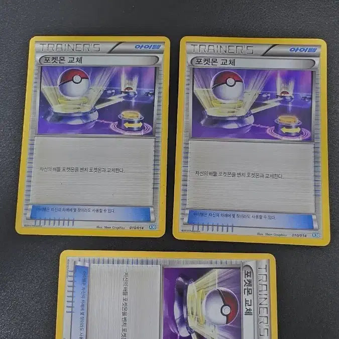 [BUNJANG] Pokemon Card Sleeves x30 / 포켓몬 카드 포켓몬 교체 x30 010