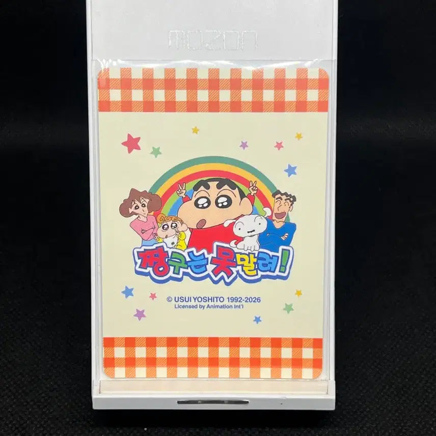 [BUNJANG] Crayon Shin-chan Nohara Shinnosuke Collection Cards / 크레용 신짱 짱구 수집용 카드