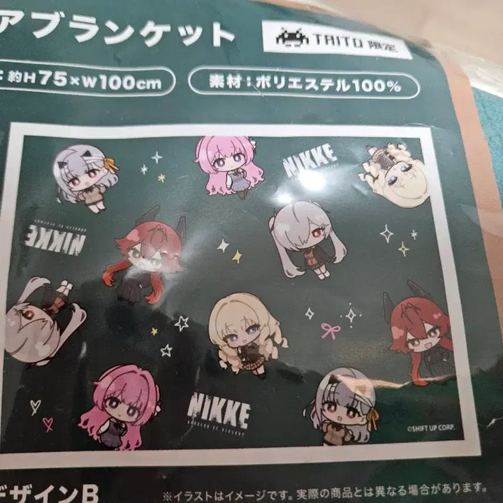 [BUNJANG] Goddess of Victory: NIKKE Japan Taito Collaboration SD Fleece Blanket / 미개봉)승리의 여신 니케 일본 타이토 콜라보 SD 블랭킷 담요