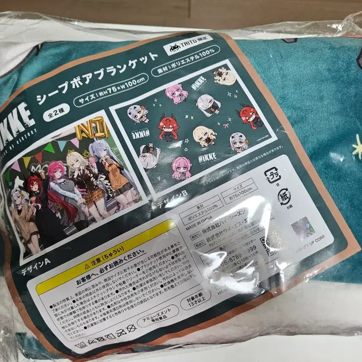[BUNJANG] Goddess of Victory: NIKKE Japan Taito Collaboration SD Fleece Blanket / 미개봉)승리의 여신 니케 일본 타이토 콜라보 SD 블랭킷 담요