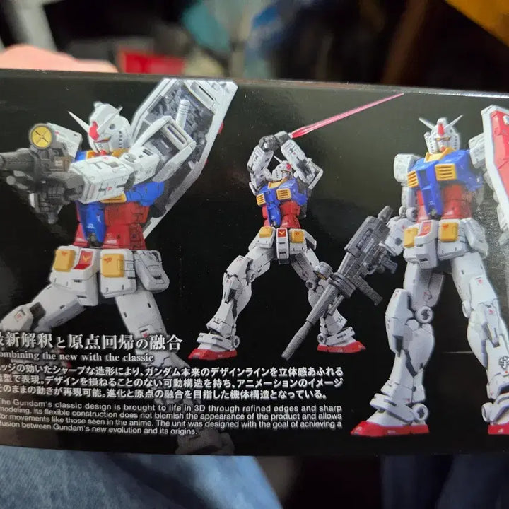 [BUNJANG] Bandai RG RX-78-2 Gundam Ver. 2.0 (Sealed) / 반다이 RG RX-78-2 건담 Ver. 2.0 미개봉