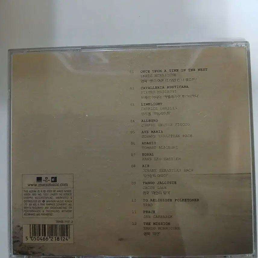 [BUNJANG] Arveisen Telepsen Intermezzo CD / 아르베 텔레프센 Intermezzo CD.