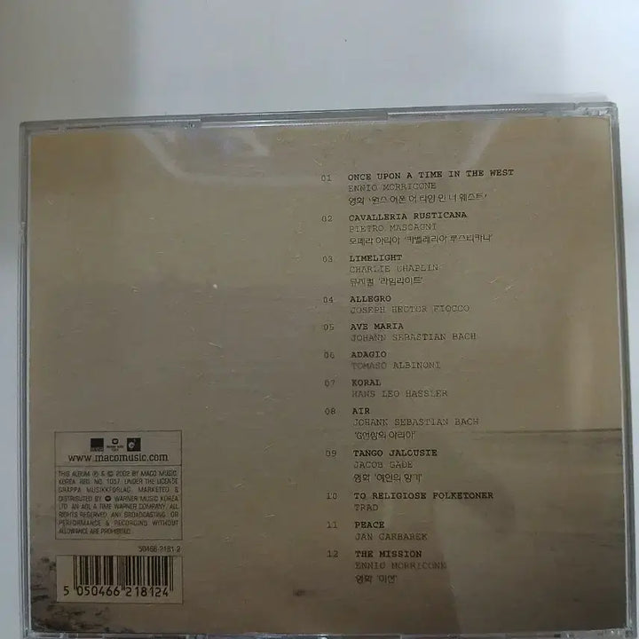 [BUNJANG] Arveisen Telepsen Intermezzo CD / 아르베 텔레프센 Intermezzo CD.