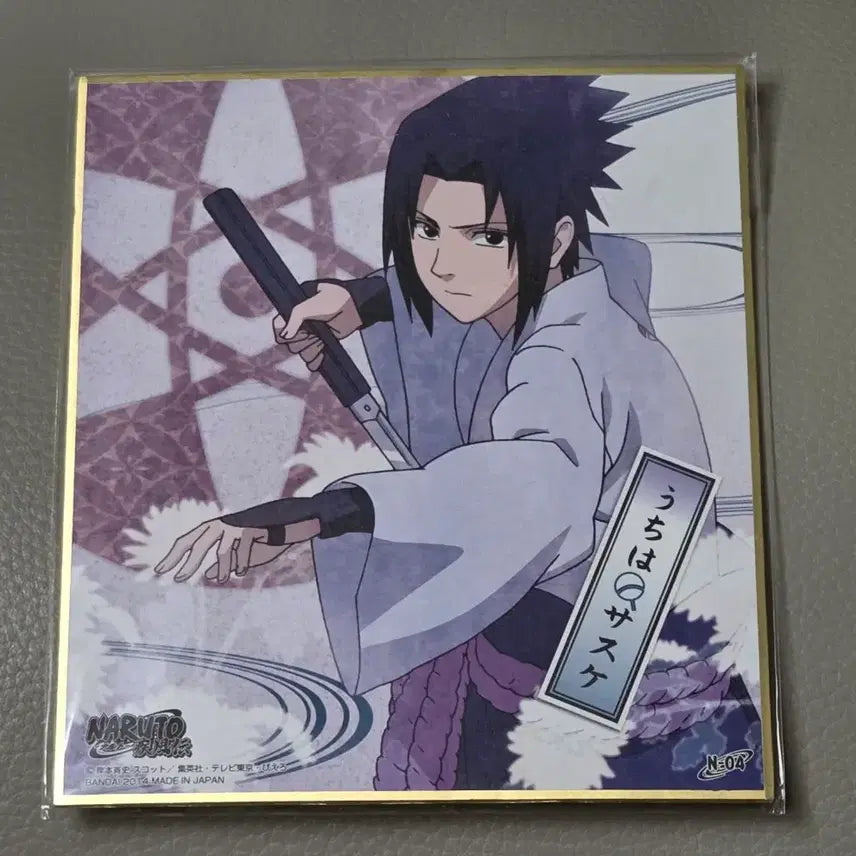 [BUNJANG] Naruto Sasuke Shikishi Art Board / 나루토 사스케 색지 굿즈