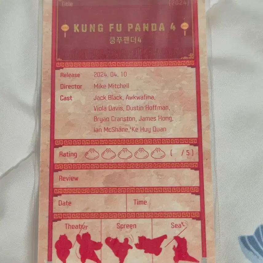 [BUNJANG] Kung Fu Panda 4 Megabox Original Ticket / 메가박스 쿵푸팬더4 오리지널티켓