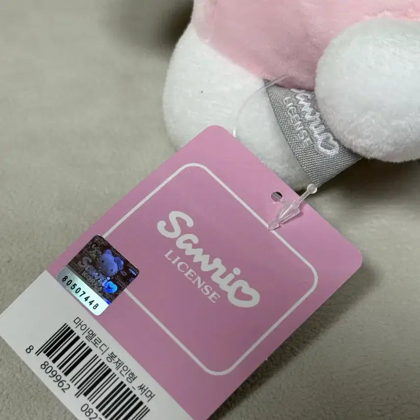 [BUNJANG] My Melody Summer Large Plush / 마이멜로디 써머 중형 인형