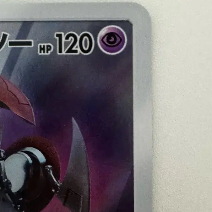 [BUNJANG] Pokemon Card Japanese Armored Mewtwo Album Version / 포켓몬카드 일판 아머드뮤츠 앨범용 판매합니다.
