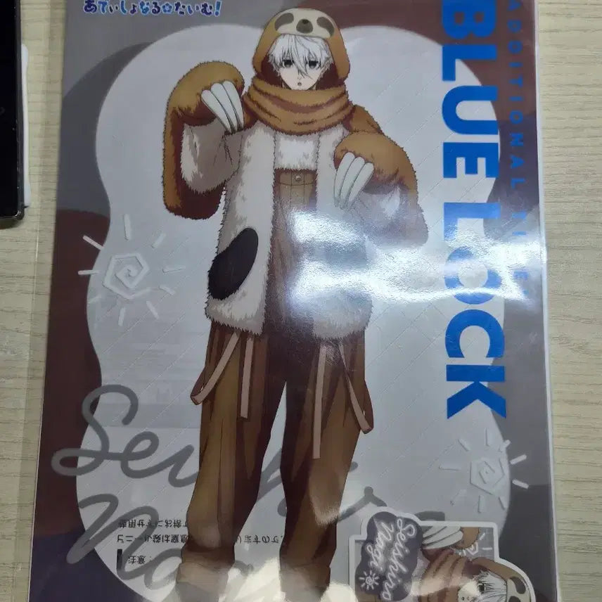 [BUNJANG] Blue Lock Additional Time I-Sang Clear Poster &amp; Sticker Set / 블루 록 어디셔널 타임 I상 - 클리어 포스터 &amp; 스티커