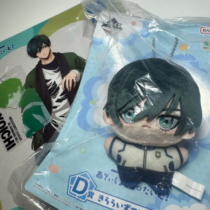 [BUNJANG] Blue Lock Ichiban Kuji Rin Itoshi Plush + Clear Poster + Sticker Bundle / 덤개많음)블루록 이토시 린 누이+포스터