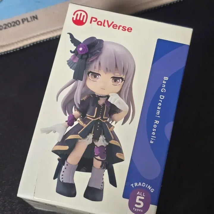 [BUNJANG] BanG Dream! Roselia Ako Udagawa Figure / 뱅드림 로젤리아 팔버스 아코 피규어