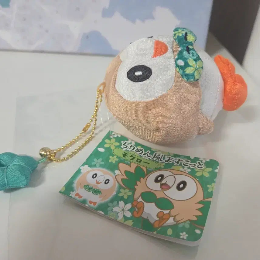 [BUNJANG] Japanese Official Bojagi Namolppaemi Keyring / [일본정품] 보자기나몰빼미 키링