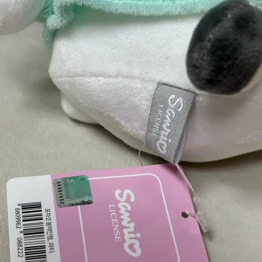 [BUNJANG] Sanrio Pochacco Medium Plush Doll 25cm / 산리오 포차코 중형 인형