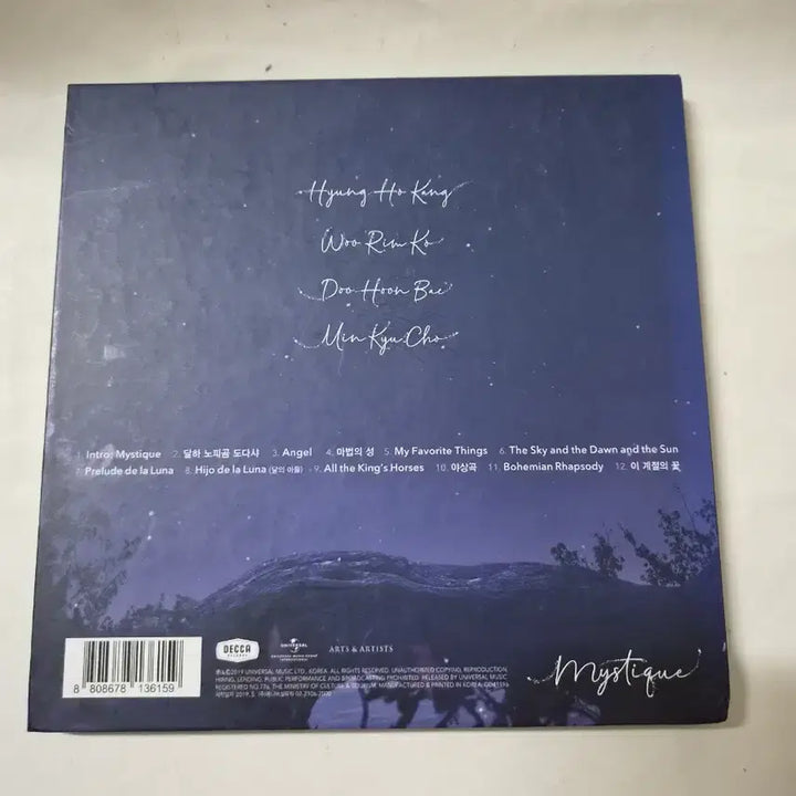 [BUNJANG] Forestella Mystique 2nd Album CD / 포레스텔라 앨범 Mystique 2집cd 올려봅니다