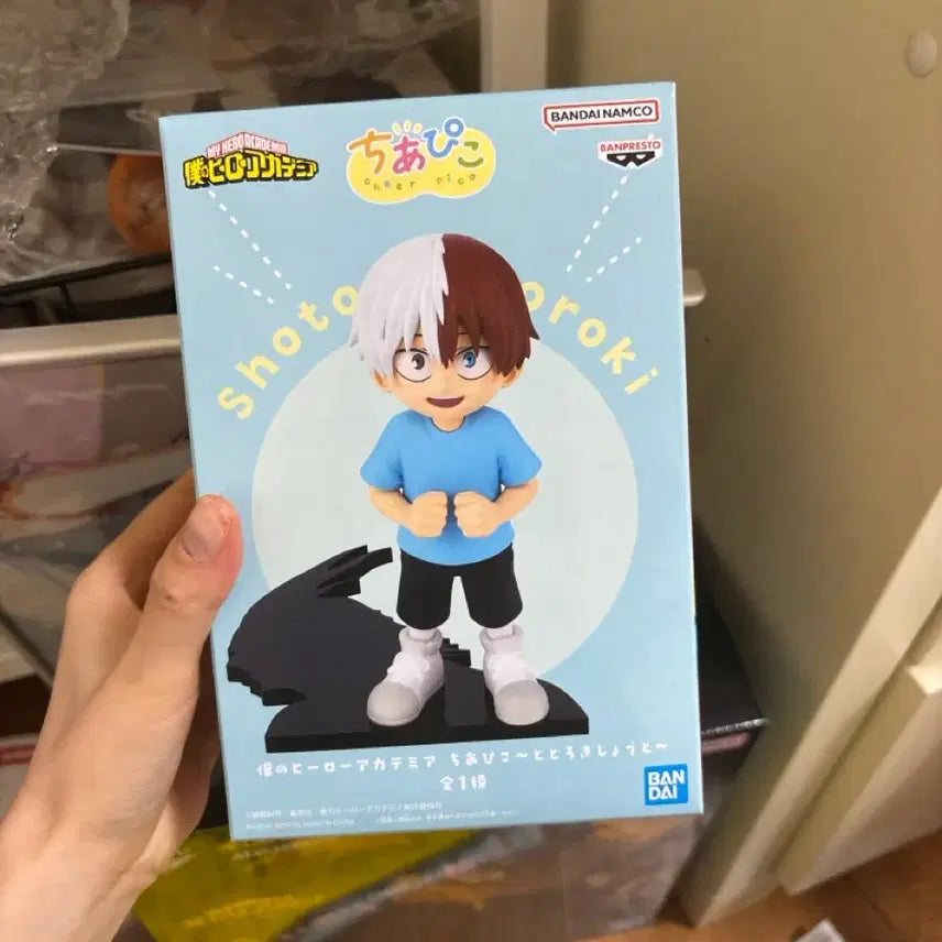 [BUNJANG] My Hero Academia Shoto Todoroki Child Ver. Banpresto Chi&