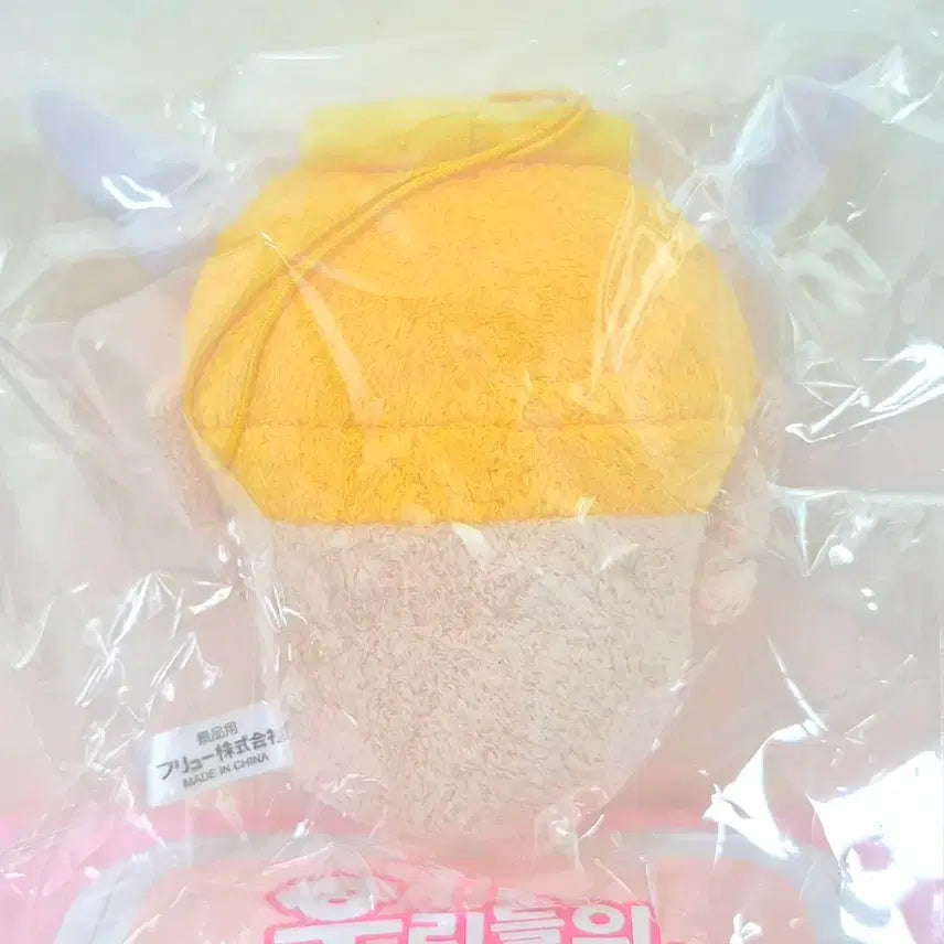 [BUNJANG] Vintage Angel Namco Plush Keychain / 고전 빈티지 엔젤 나메코 인형 키링