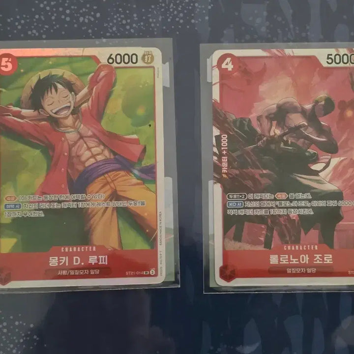 [BUNJANG] One Piece Card Portgas D. Ace Leader / 원피스 카드 포트거스 D. 에이스 리더 원피스카드팝니다 님