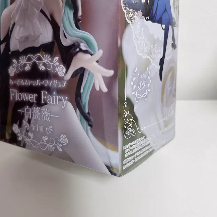 [BUNJANG] Hatsune Miku White Rose Noodle Stopper Figure (Sealed) / 미개봉 하츠네 미쿠 화이트 로즈 백장미 누들스토퍼 피규어