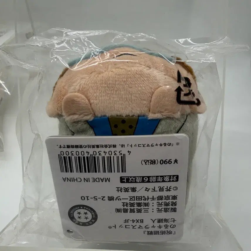 [BUNJANG] Jujutsu Kaisen Nanami Kento Tsumu Tsumu Plush / [미개봉] 주술회전 나나미 켄토 쯔무쯔무 노루캬라