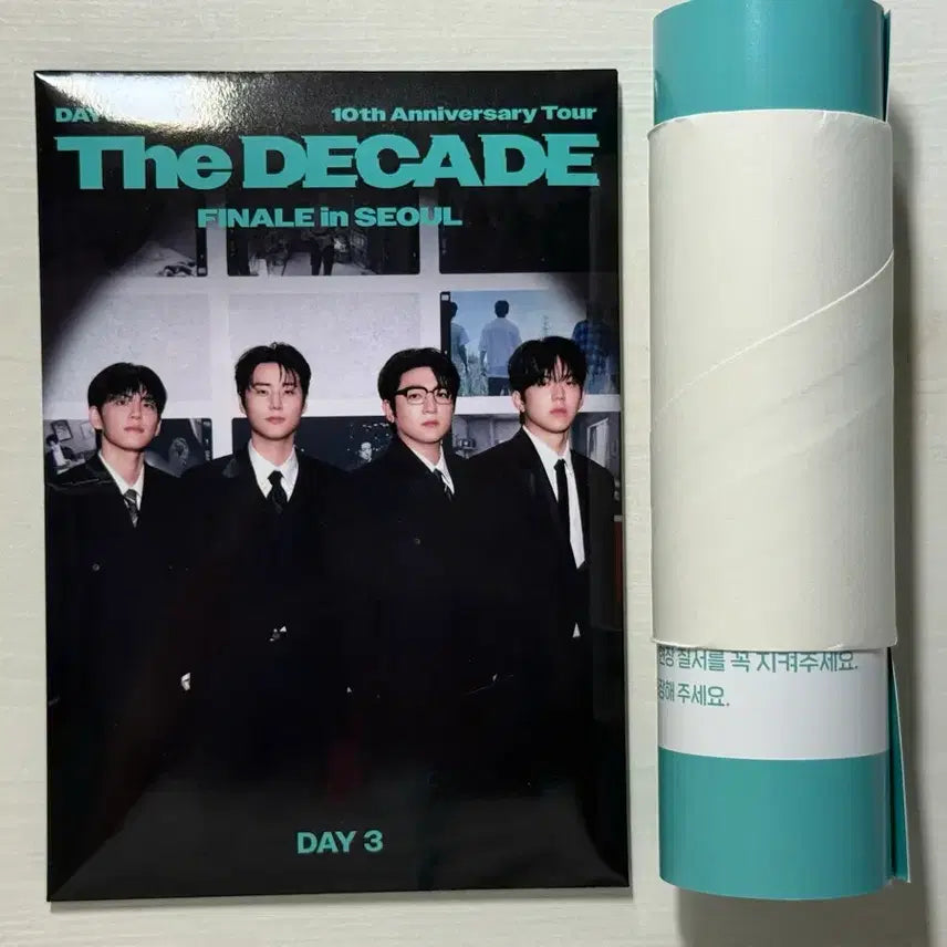 [BUNJANG] Day6 Final Concert Admission Gift / 데이식스 막콘 입장기프트