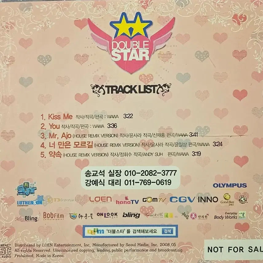[BUNJANG] As One Double Star Mini Album CD / 애즈원 더블스타 Double Star 미니앨범 CD