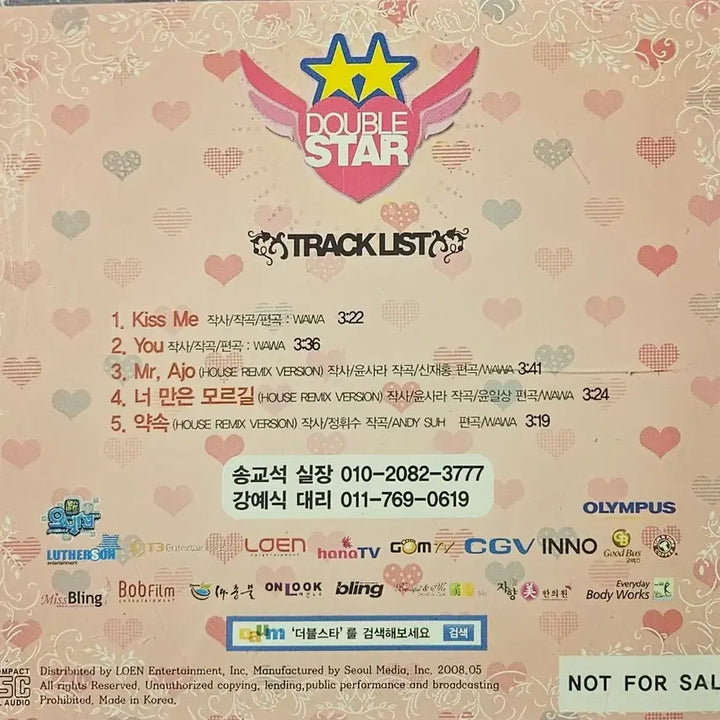 [BUNJANG] As One Double Star Mini Album CD / 애즈원 더블스타 Double Star 미니앨범 CD