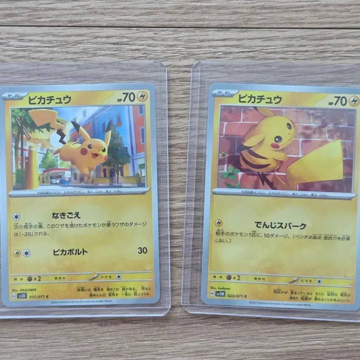 [BUNJANG] Pokémon Card Pikachu C 2-Card Set (Future Flash / Crimson Haze) Japanese Version / "포켓통통"[일판] 포켓몬 카드 피카츄 C 2종 세트 (미래의 일섬 / 크림슨헤이즈