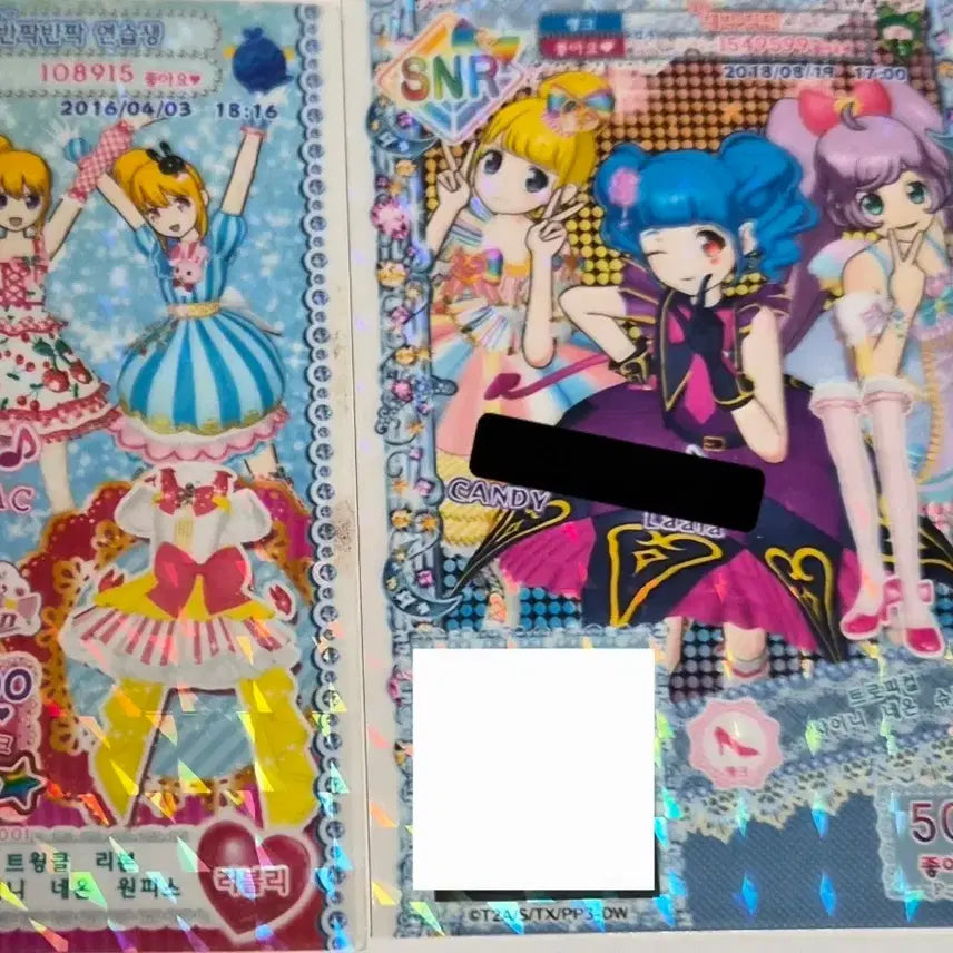 [BUNJANG] PriPara Ticket Lala&