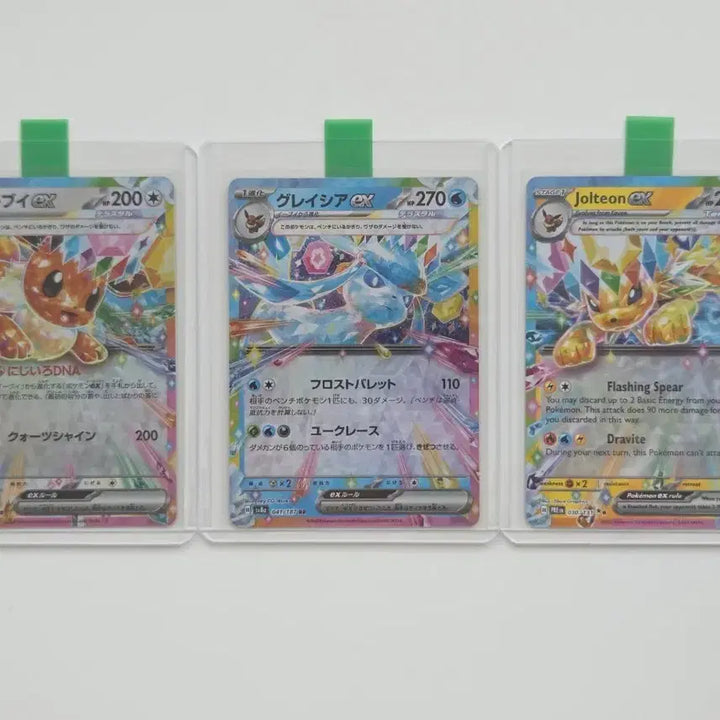 [BUNJANG] Pokemon Card Sylveon, Jolteon, Eevee Terastal EX Set (Japanese/North American) / [일판/북미판/A급] 포켓몬 카드 테라스탈 ex 이브이즈 3종 세트 판매