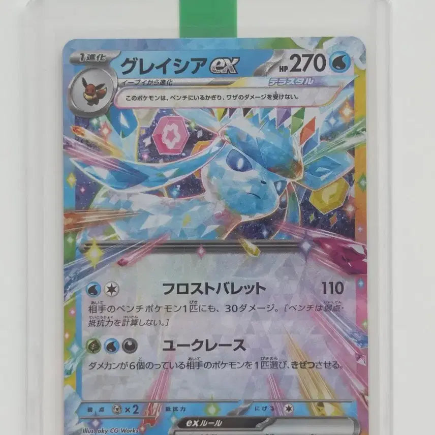 [BUNJANG] Pokemon Card Sylveon, Jolteon, Eevee Terastal EX Set (Japanese/North American) / [일판/북미판/A급] 포켓몬 카드 테라스탈 ex 이브이즈 3종 세트 판매