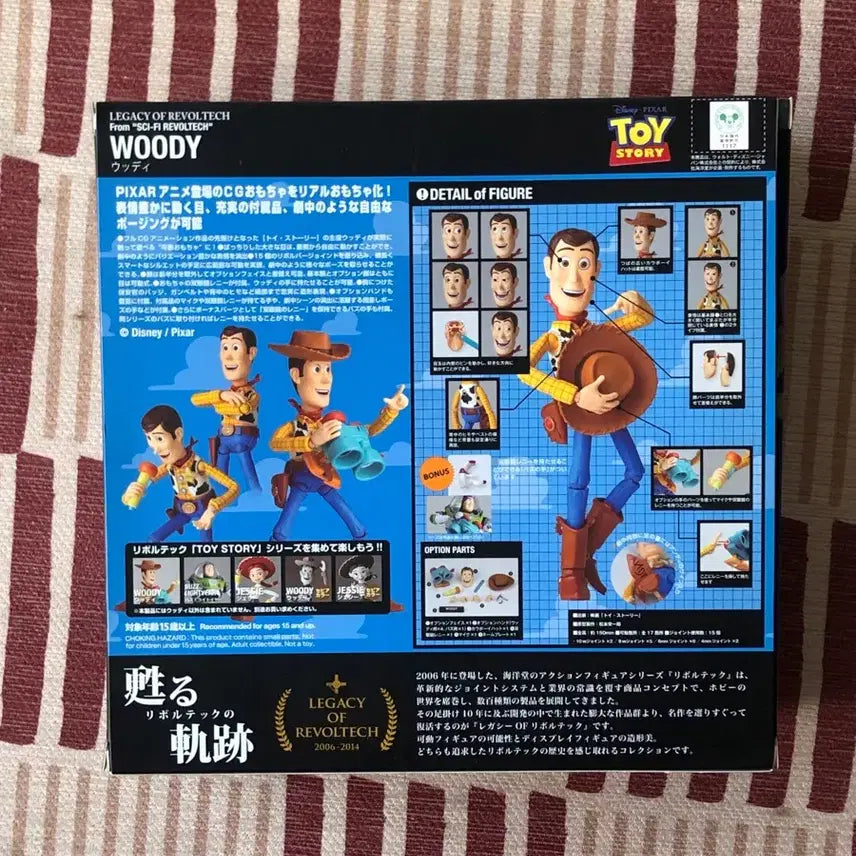 [BUNJANG] Legacy of Revoltech Woody Figure / 토이 스토리 우디 피규어 레거시 오브 리볼텍