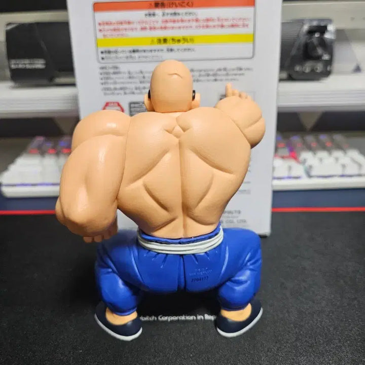 [BUNJANG] Banpresto Dragon Ball Master Roshi Figure / 반프레스토 드래곤볼 무천도사 피규어 팝니다
