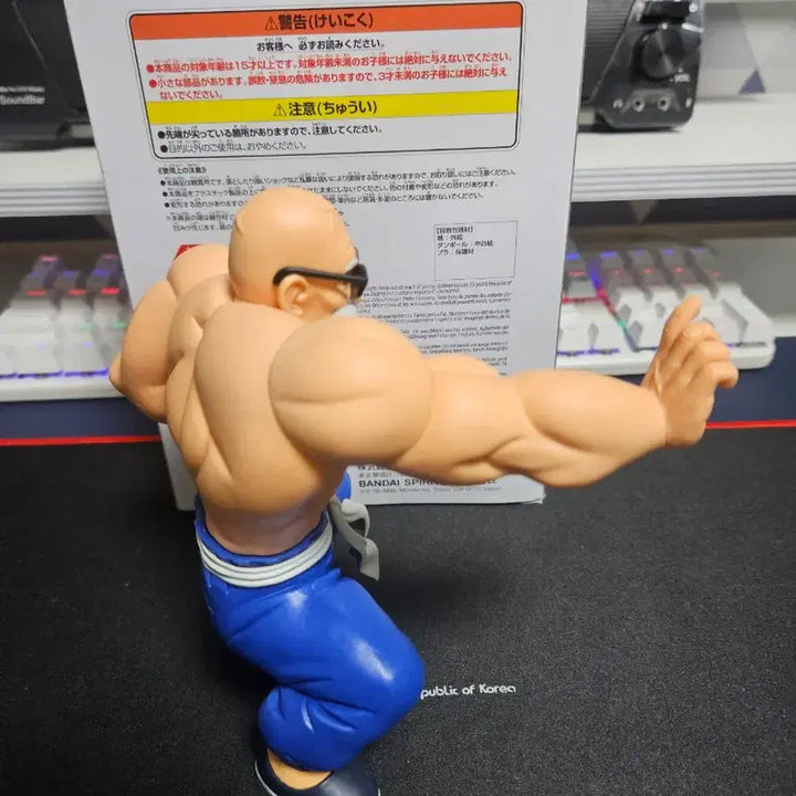 [BUNJANG] Banpresto Dragon Ball Master Roshi Figure / 반프레스토 드래곤볼 무천도사 피규어 팝니다
