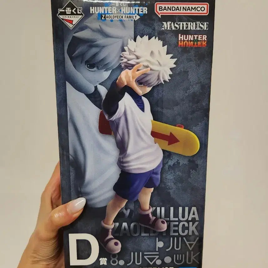 [BUNJANG] Hunter x Hunter Killua D Prize Figure Sealed / 미개봉칼박) 헌터헌터 D상 키르아 택포 12