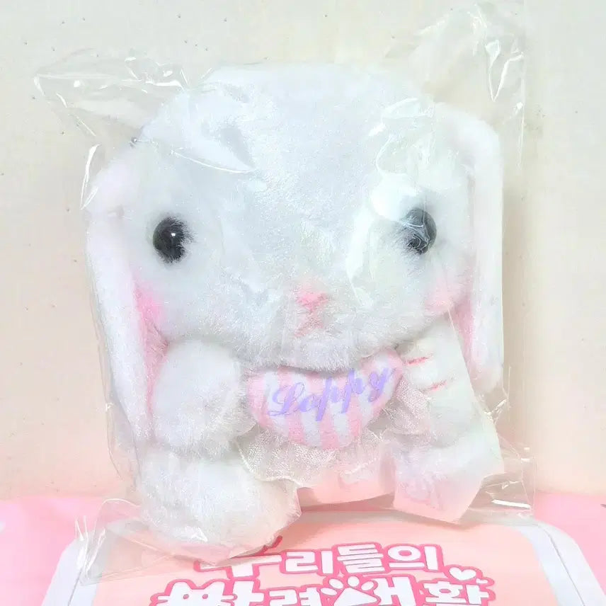 [BUNJANG] Amuse Poteto Usagi White Ropi Doll Keyring / 어뮤즈 아뮤즈 포테우사 화이트 롯삐 롯피 인형 키링