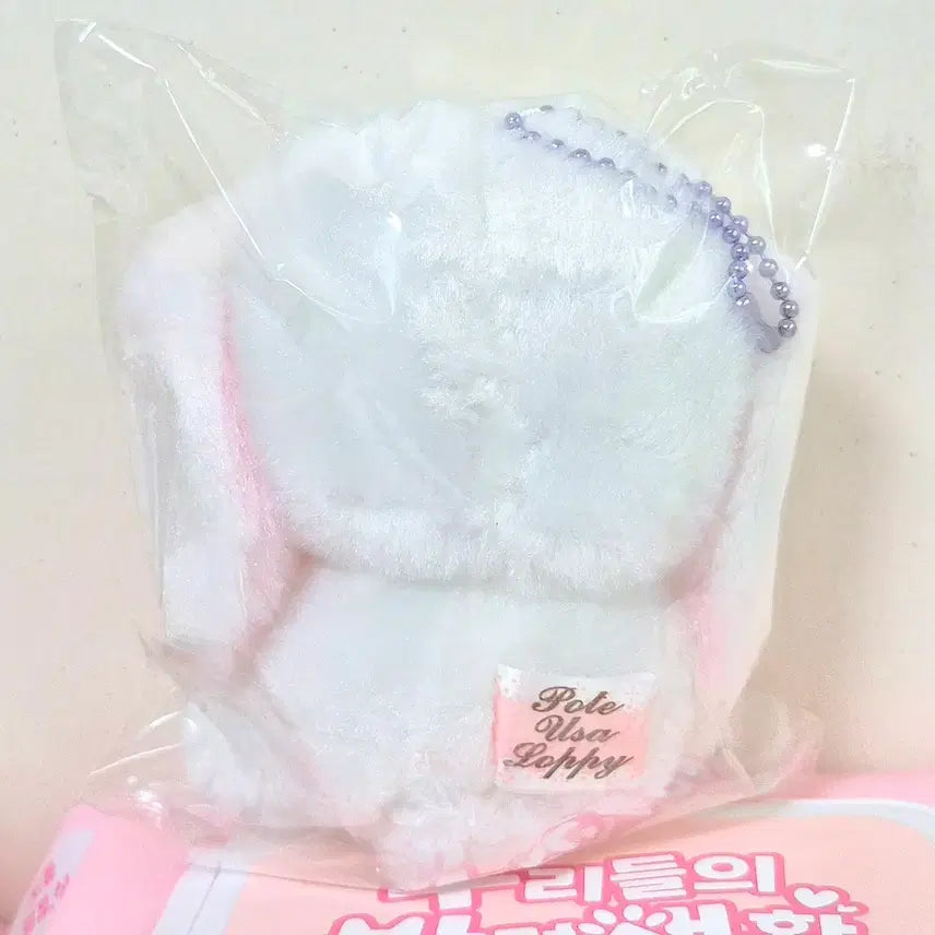 [BUNJANG] Amuse Poteto Usagi White Ropi Doll Keyring / 어뮤즈 아뮤즈 포테우사 화이트 롯삐 롯피 인형 키링