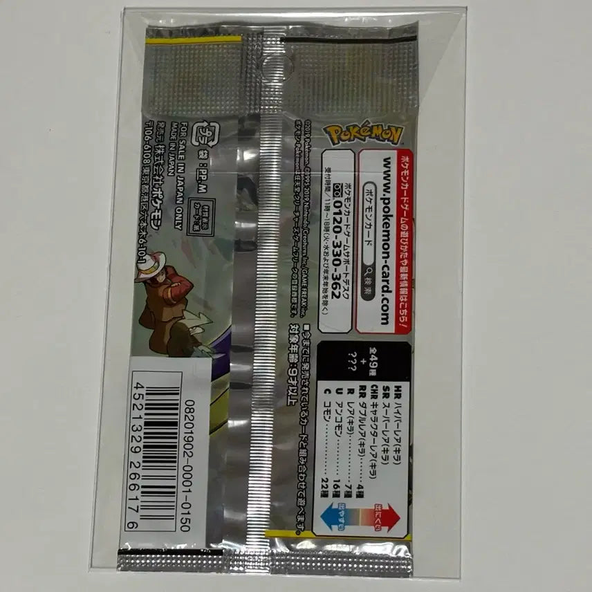 [BUNJANG] Pokemon Card Japanese Dream League Unsealed Pack / 포켓몬카드 일판 드림리그 미개봉 팩