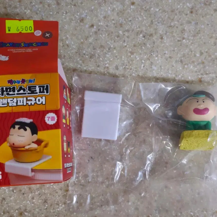 [BUNJANG] Hunny Ramen Stopper / 라면스토퍼 훈이
