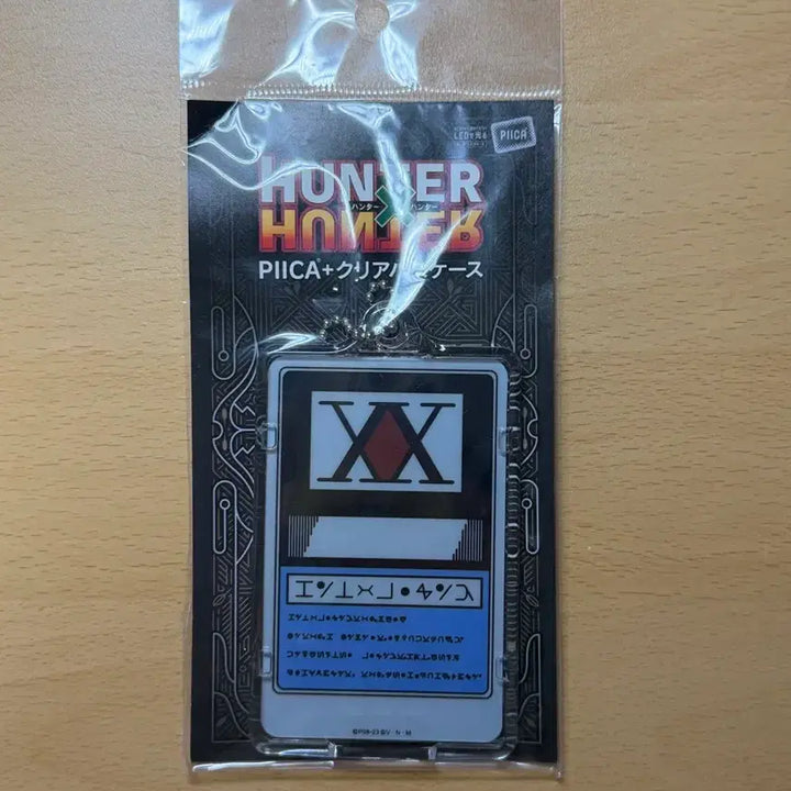 [BUNJANG] Hunter x Hunter License Sealed / 헌터헌터 라이센스 피카 미개봉