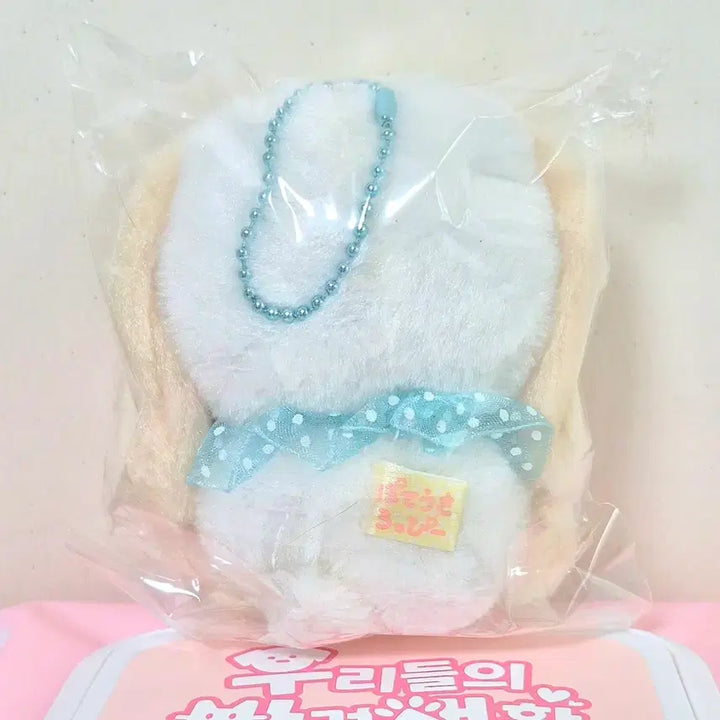[BUNJANG] Amuse Poteusa Beige Pinknose Ropyeong Plush Keychain / 어뮤즈 아뮤즈 포테우사 베이지 핑크코 롯삐 롯피 인형 키링