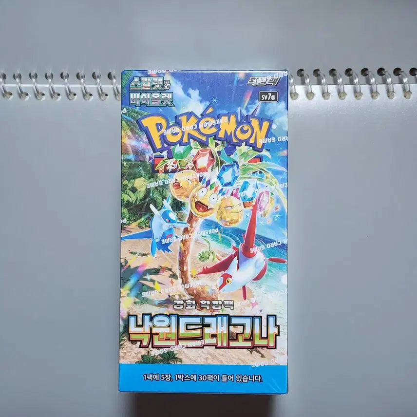 [BUNJANG] Pokemon Card Game Dragonite&
