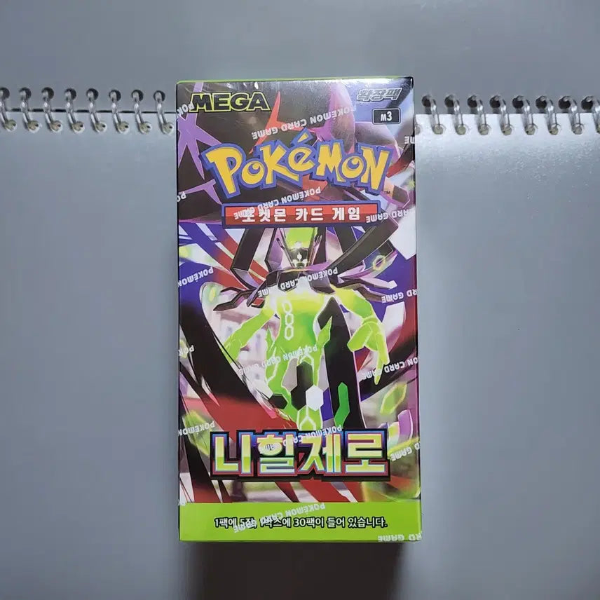 [BUNJANG] Pokemon Card Game Scarlet &amp; Violet Expansion Pack &
