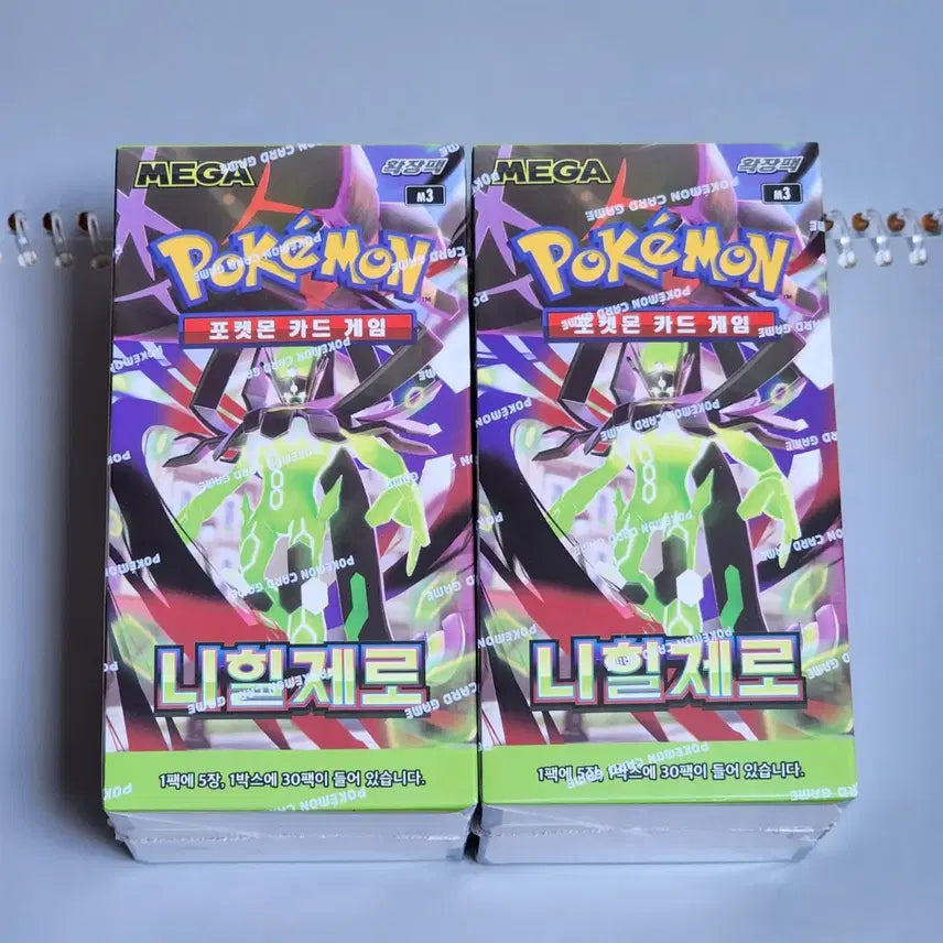 [BUNJANG] Pokemon Card Game Scarlet &amp; Violet Expansion Pack &