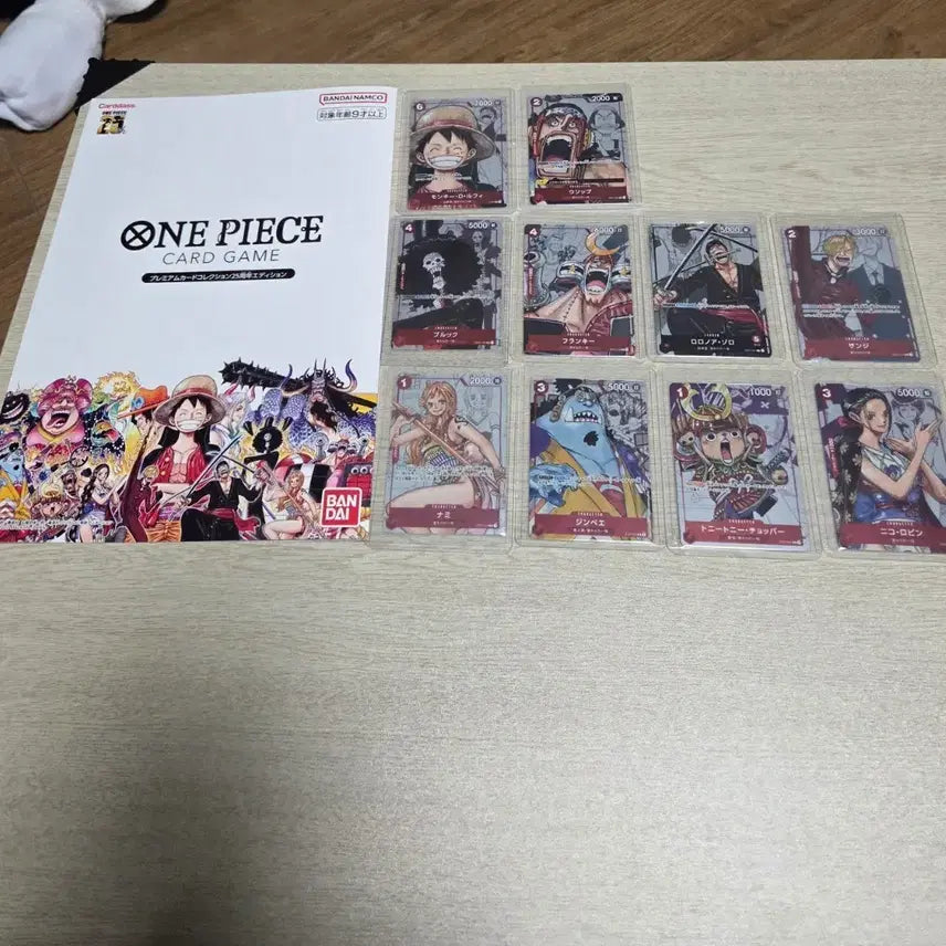 [BUNJANG] One Piece 25th Anniversary Commemorative Card Collection Promo Card / 원피스 25주년 기년 카드 컬렉션 프로모 카드