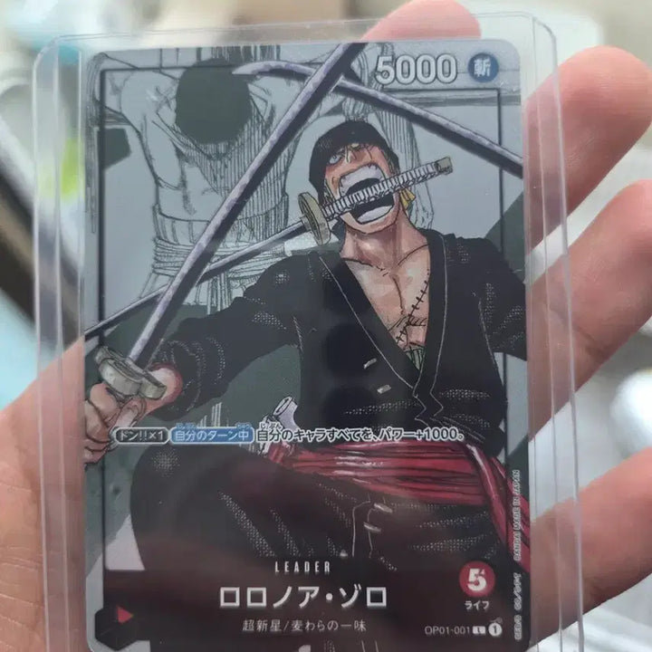 [BUNJANG] One Piece 25th Anniversary Commemorative Card Collection Promo Card / 원피스 25주년 기년 카드 컬렉션 프로모 카드