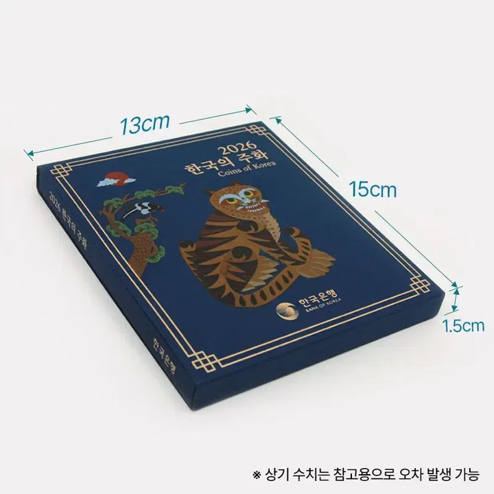 [BUNJANG] 26 Years Circulation Coin Mint Set Bundle (5 Sets, 1 Box) / [미개봉] 5개세트 일괄 26년 현용주화 민트세트 5세트(1박스)